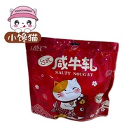 BX SALTY NOUGAT CANDY 400G 博翔台式手工咸牛扎糖