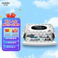 妮飘（Nepia）厨房专用湿巾纸巾 一片轻松清洁去油去污 卫生带盖抽取式湿巾纸 印花无纺布 家用40抽*1包