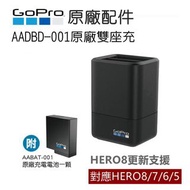 GoPro HERO8/7/6/5 AJDBD-001 雙電池充電器+電池