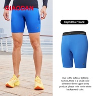 Qiaodan Feiying กางเกงขาสั้นผู้ชายกึ่งยืดหยุ่นถุงน่องกีฬาห้า XZZ33235222R วิ่ง
