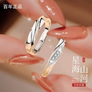 [现货] 情侣戒指999银对戒婚戒一对 求婚表白生日礼物送女友老婆银饰 | Couple Ring 925 Sterling Silver Wedding Band Gift for He SyCwW