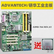 [快速出貨]研華工業電腦工控主板AIMB-766 766VG千兆大板LGA775 DDR2 成色新