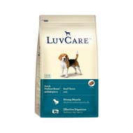 (พร้อมส่ง) อาหารสุนัข LuvCare สุนัขโต รสเนื้อ พันธุ์กลาง ขนาด 9 กิโลกรัม