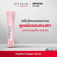 ItS SKIN Peptide Collagen Serum 40 ml. เซรั่มวีแกนคอลลาเจน ผิวชุ่มชื้น ดูแลริ้วรอย ยกกระชับ