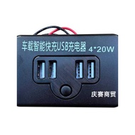 Passenger Bus Travel Car USB Smart Fast Charger 12-24V Universal RV Van Modified Charger