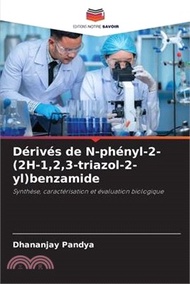 Dérivés de N-phényl-2-(2H-1,2,3-triazol-2-yl)benzamide