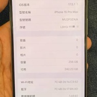 行貨 iPhone 15 Pro Max 256GB 白色，買...
