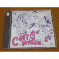 SANDERS BAKER AND CLAYTON CARRIED AWAY (Unsealing ) 55B39 yuan