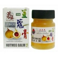 万家济*豆蔻膏**20gm*Ban Kah Chai Nutmeg Plus*