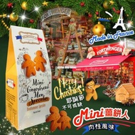 法國FORTWENGER迷你薑餅人餅乾500g