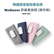 Mediness - 修身氣按師(兩件裝) -灰色 腿部按摩|360全包裹