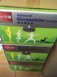 桂格 天地合補 高單位葡萄糖胺飲 18瓶手提組