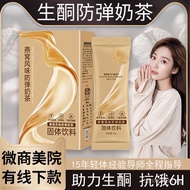 Amazing price I Bulletproof Milk Tea Solid Beverage mct Ketogenic Satiety Meal Replacement Bulletpro