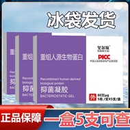 Hot-selling Anti-80w Re-group Interference Plain a2b Gel Artificial Alpha 2a Beta Plug a2a Effervesc
