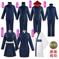Cosplay Outfit - Gojo from Jujutsu Kaisen | Anime Costume Wholesale