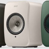 KEF LSX II LT 無線音響系統