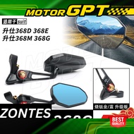 Upgraded Zontes 368G/D/E/M Side Mirror AOS9 Side Mirror Adjustable Bracket Side Mirror 1Pair