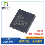 Original NCEP40T11G P40T11G Patch DFN5X6 40V/110A N Channel MOS Field Effect Tube