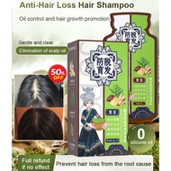 Anti-hair loss shampoo/Hair growth shampoo 200ml/bag