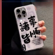 DAIMANG | เคสกันกระแทกสำหรับ Apple 15ProMax & iPhone14 ลายสไตล์จีน ความมั่งคั่งและโชคดี สำหรับคู่รัก