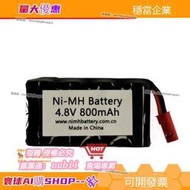 樂享購✨KJ-8000 經皮黃疸儀可充電電池 Ni-MH Battery 4.8V 800mAh 可開票