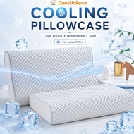 Sarung Bantal Ice Latex Cooling Sejuk 冰乳胶凉感枕套 Zipper 30x50 40x60cm