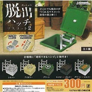 Gashapon J.DREAM Escape Export 2 P2 Scene Dolls Available All 5 Types Sold As A Set