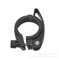 20 * 40MM Driving Electric Vehicle Aluminum Alloy Saddle Pipe Clamp Driving Saddle Saddle Pipe Clamp
