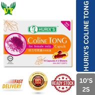 HURIX'S COLINE TONG CAPSULE 20'S