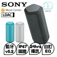 SONY - SRS-XE300 X-SERIES 便攜無線藍牙喇叭｜黑色｜