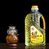 Candle Oil Lamp 1.6L Buddha Lamp Oil Ultra-Pure Paraffin Oil Smokeless & Tasteless Burning Lamp Oil