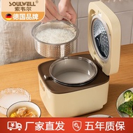 GermanySoulwellSuwell Low Sugar Rice Cooker Rice Soup Separation Filter Rice Health Care Less Sugar Household Rice Cooker