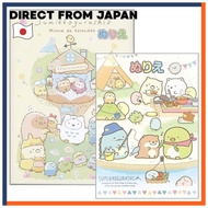 Sumikko Coloring Book Set B5 Size + A5 Size 2 Books Set
