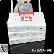 FortiWiFiFortiGate 50E Fortinet 飛塔防火墻 分支互聯 學習VPN 可開發票