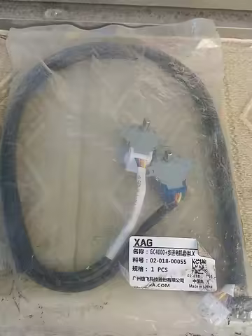 For Agras XAG GC4000+step motor (LX) Kit Part Agricultural Drone Accessories 02-018-00055