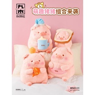 Doll Sudoku Wedding P66D Club Birthday Gift Decoration Cartoon Plush Press Bed Doll LuLu Sundries Pi