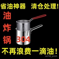 Fryer Fryer Household Tempura Fryer Mini Small Temperature Control Deep Strainer Stainless Steel Oil-Saving Noodles