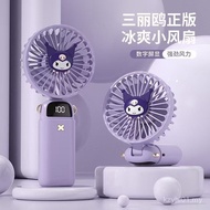 Amazing Price Sanrio New Style Handheld Small Fan Portable Portable Silent Mini Desk Student Class u