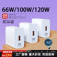 3C Certified 66W100W Super Charger Charger 120W Suitable for Fully Compatible Charger