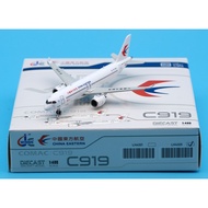LH4325 Alloy Collectible Plane Gift JC Wings 1:400 China Eastern Airlines "SkyTeam" COMAC C919 Dieca