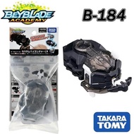 TAKARA TOMY BEYBLADE BURST DB S6 B-184 BEYBLADE LAUNCHER ORIGINAL TAKARA TOMY