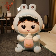 Gấu bông em bé ôm bình sữa siêu dễ thương (30cm---70cm) - Thú bông BT21 Doll vải miniso siêu mềm mịn