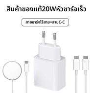 ชาร์จเร็ว PD20W35 สำหรับอุปกรณ์ Apple