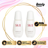 SK II 肌源淨斑精華 (2支) 50g + 50g