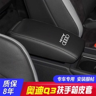 Suitable for 19-22 Audi Q3 Central Armrest Box Cover q3 Armrest Box Protective Leather Cover Armrest