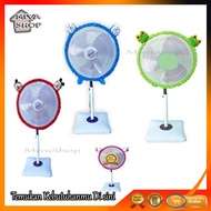 FAN COVER / FAN BANDO / fan COVER