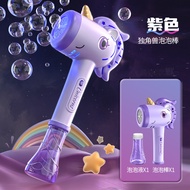 LORDWEY Childrens Unicorn Bubble Stick Fully Automatic Bubble Light Outdoor Electric Bubble Machine 