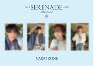 Seventeen DxS Carat Zone卡