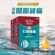 [Genuine] 2 Boxes Seven seas Seven seas Support Joints Flexible Joints Reduce Pain Cartilage Erosion