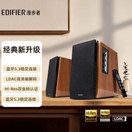Edifier R1700BT+ Wooden Desktop Computer Speakers Wired Bluetooth Bass Cannon 2.0 Channel Audio Mult